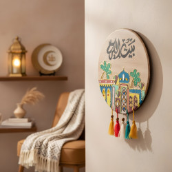 Ramadan Decoration Large